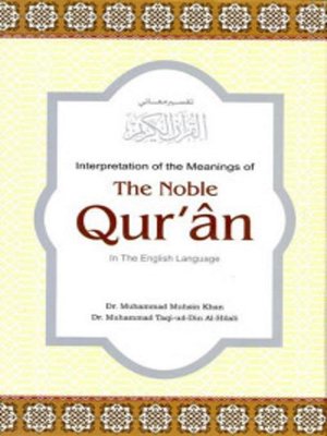 cover image of Translation of the Meanings of the Noble Quran in the English Language